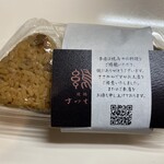 焼鶏 まつもと - 