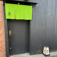 海味 - 