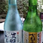 京・貴船ひろや - 