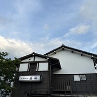 喜楽 - 