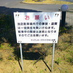 ケンタッキーフライドチキン - ケンタッキーフライドチキン 足利南店