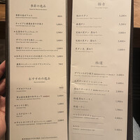 焼肉うしごろ 西麻布本店 - 