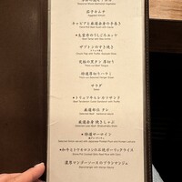 焼肉うしごろ 西麻布本店 - 