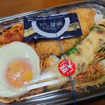 ほっともっと - 