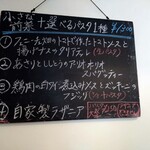 オステリア ラ フェニーチェ - 