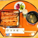 日本橋 - 国産うな重 上