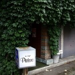 ピエトロ - 