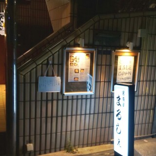 まるしぇ 口コミ一覧 : 居酒屋 まるしぇ - 西大島/居酒屋 [食べログ]