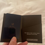 ザ・プリンス パークタワー東京 - 