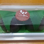 彩花苑  - 料理写真: