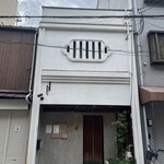 そば切り 岳空 - 