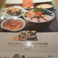 小割烹おはし 恵比寿 - 
