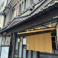 はり重 道頓堀本店 - 