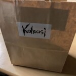 Kalpasi - 