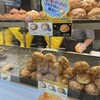 ビアードパパ 20th ホワイティうめだ店