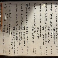 飯田橋 喝采 - 