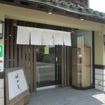 ほのじ - 一緒に入る(^O^)？