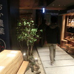 おされな雰囲気です