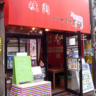 Juu Jouno Yakiniku Itsumono Tokoro - 店頭に張ってあるポスターを眺めるだけでもおもしろいですよ。