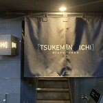 TSUKEMEN ICHI - 