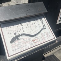 にょろ助 銀座 - 