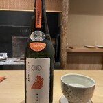 富小路 やま岸 - ☆新政 陽乃鳥スパーク PRIVATE LAB EXTREME Ⅱ 2023