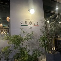 Ristorante CROSS 47 - 