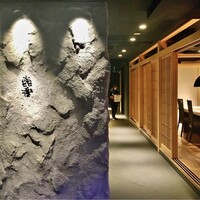 焼肉㐂舌 南船場 - 