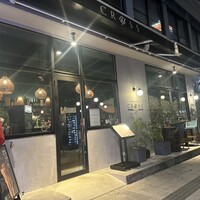 Ristorante CROSS 47 - 