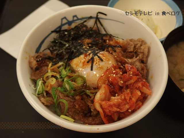 Matsuya Odakyu Nagayama Ten photo 5