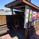 志をじ - おやおや？