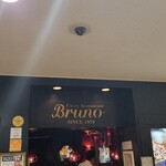 curry restaurant BRUNO - 雰囲気いい