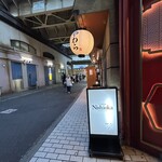 イル カピターノ ニシオカ - 