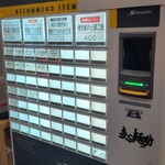 麦と麺助 - 大盛売り切れ