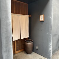 月居 赤坂 -  月居 赤坂 -