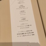 島キュイジーヌ あーすん - 