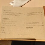 島キュイジーヌ あーすん - 