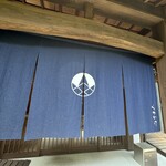 Kutsukake Dining - 入口的暖簾