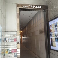 飛騨牛一頭家 馬喰一代 銀座 - 