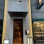 北新地 かに松 - 