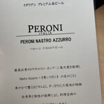 北新地 かに松 - 