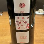 ル レストラン ハラ - 