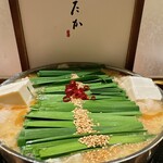 博多もつ鍋 いちたか - 