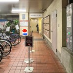 欧風カレー ボンディ - 