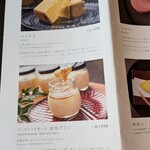 日本料理 滴翠 - 