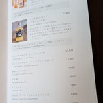 日本料理 滴翠 - 