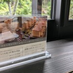 日本料理 滴翠 - 