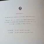 日本料理 滴翠 - 