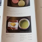 日本料理 滴翠 - 