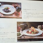 日本料理 滴翠 - 